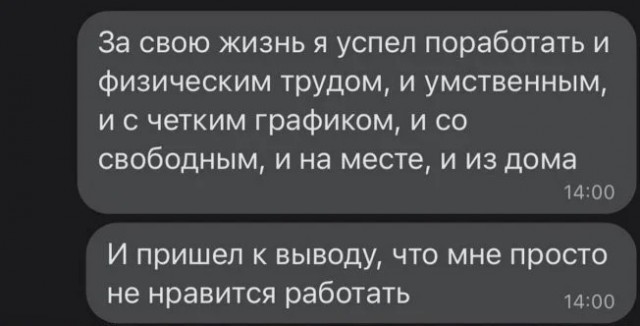 Скриншоты и комментарии из социальных сетей 01.01.24