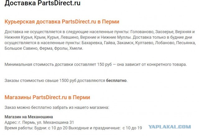 Китайцы на вайлдберис начали сливать мелких барыг