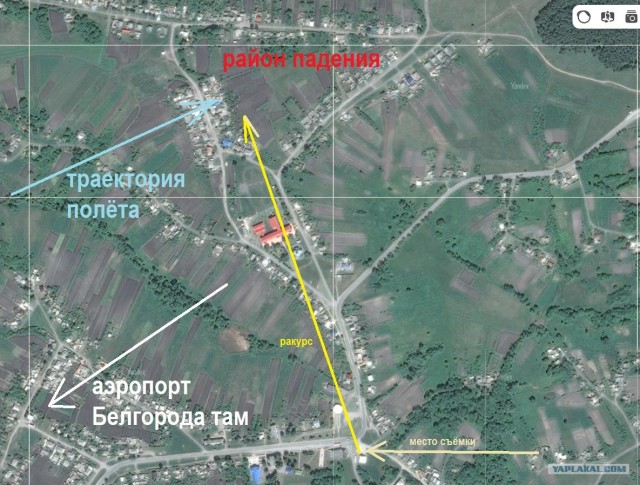 Ил-76 упал в Корочанском районе