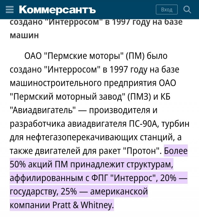 Ведущие ТВ это тебе не завод