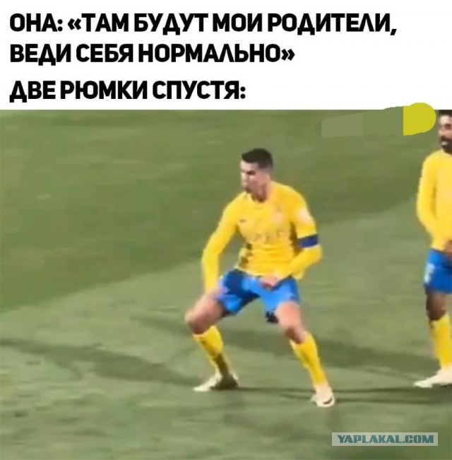 Переигран