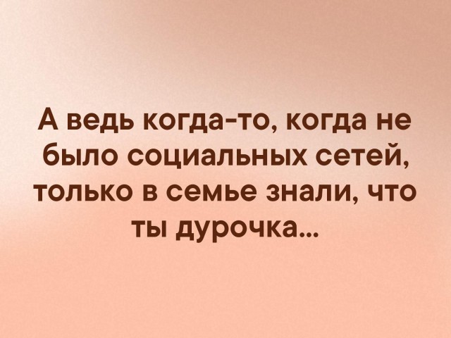 У меня как бы уже посадка. Но ничего, подождут