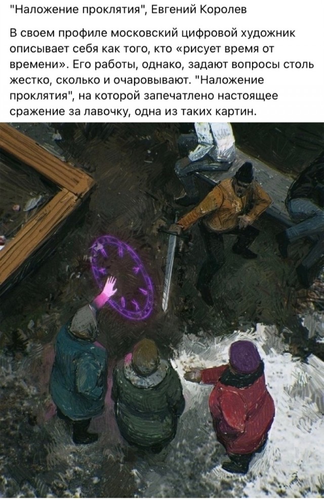 Арт-воскресенье