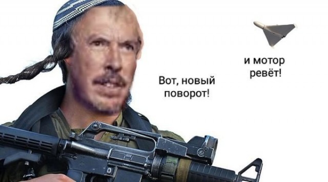 Новый поворот !
