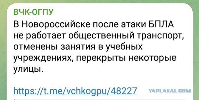 17 мая 24 года атакован туапсинский нпз.