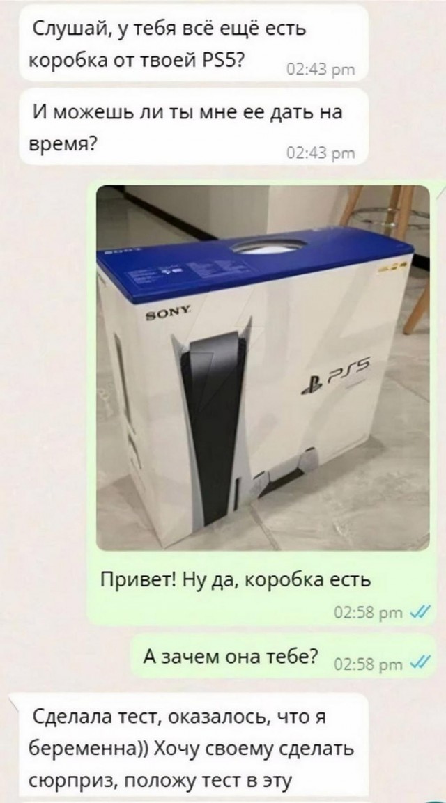 ТРРРидцать тРРРи от 21 мая