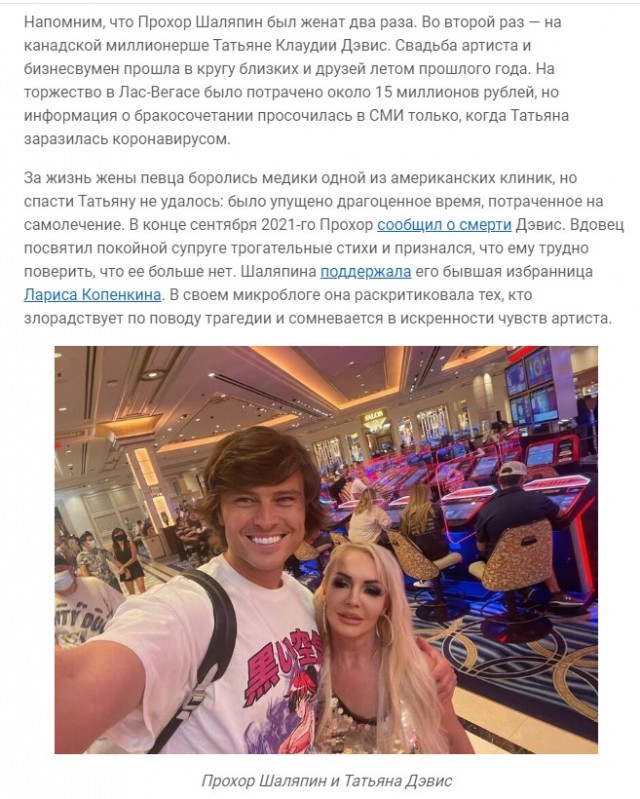 Не все могли встать и пойти мои подружки