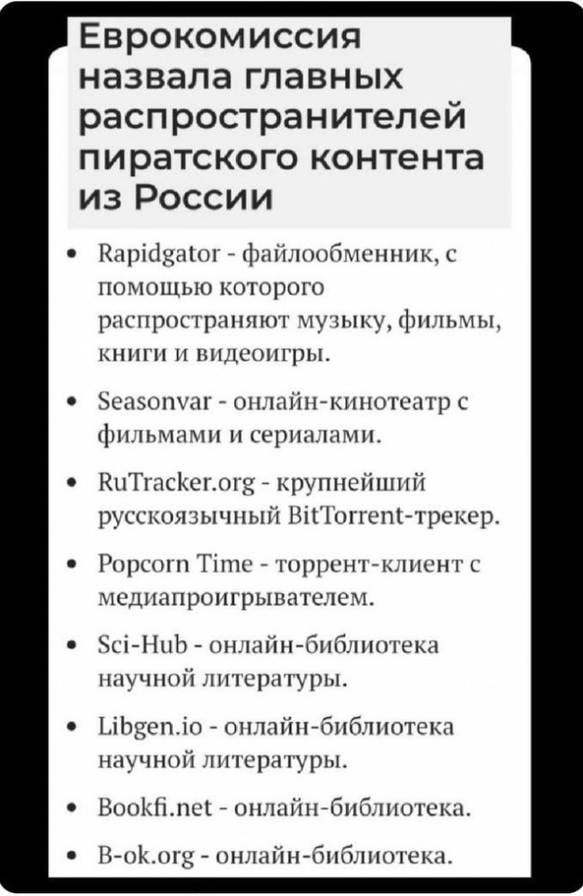 Так себе картинки 31.05.24