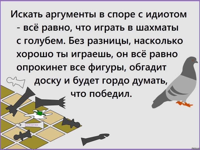 «Футболисты» махачкалинского Динамо напали на игроков из команды противника из-за проигрыша.
