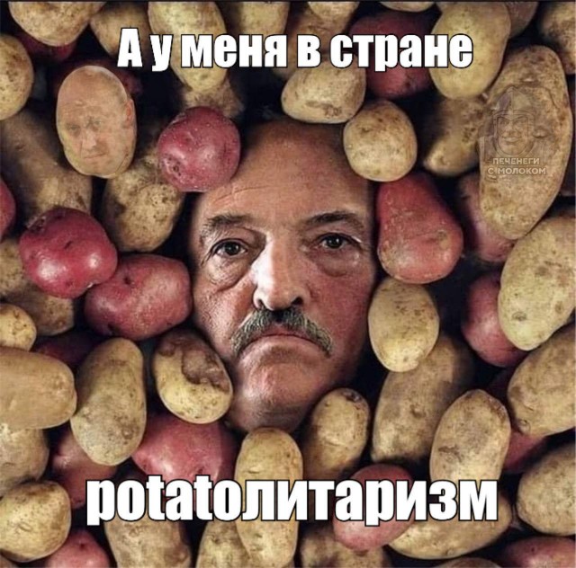 Магазин белорусских продуктов