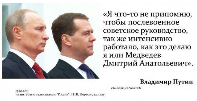Советское образование было лучшим в мире – так сказал американский президент