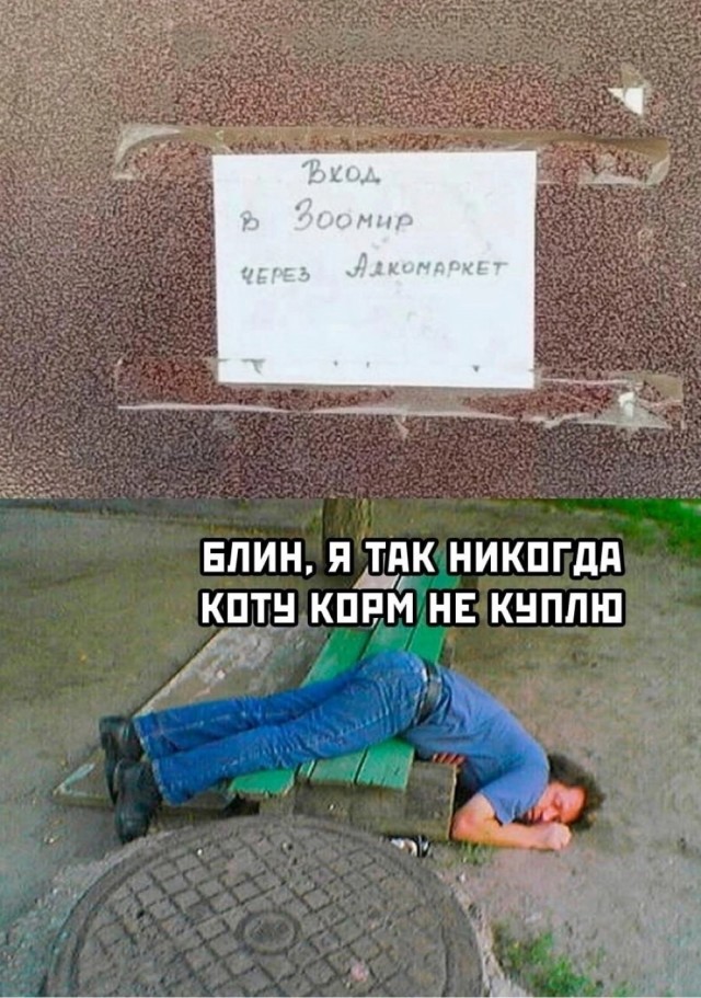 Завалялось тут случайно немного забавных картинок