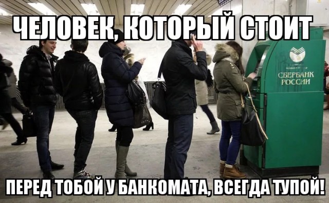44-летний мужчина увидел забытые в банкомате в «Москве-Сити» 115 000 ₽ и зачем то взял их