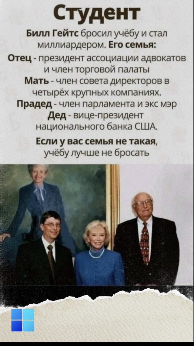 История успеха Артемия Лебедева