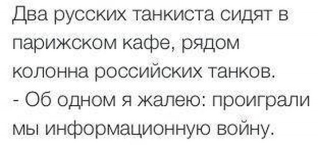 Против кого воюет Украина?!