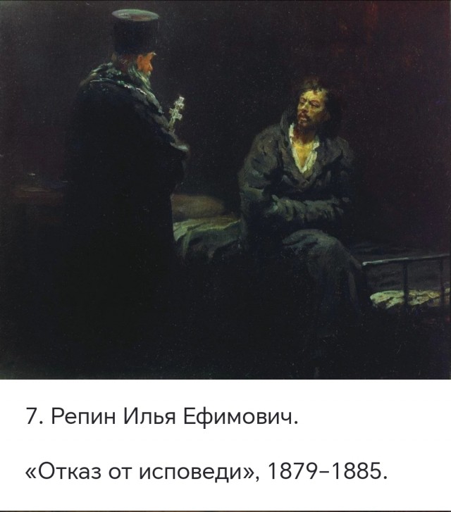 Россия, боль вековечная