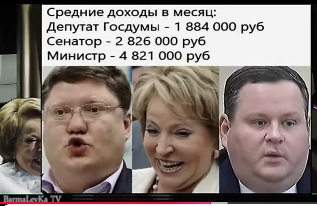В Госдуме предложили запретить в России Дедов Морозов из-за пьяных аниматоров