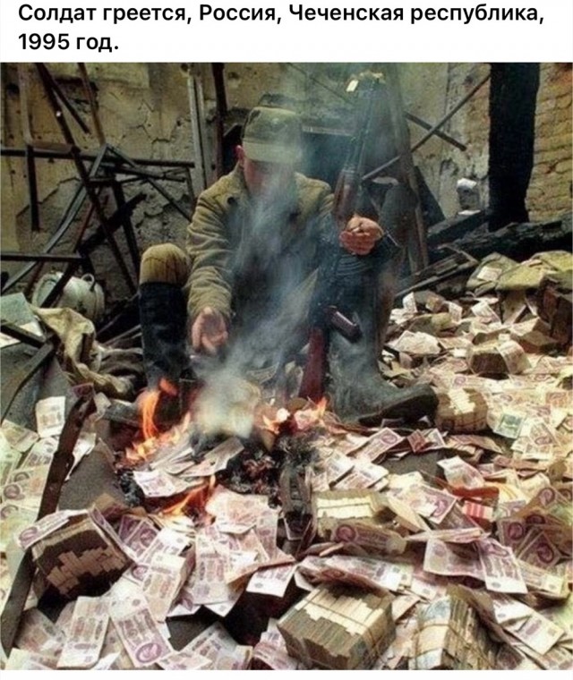 Интересные фотографии 1990 -х 05.11.24