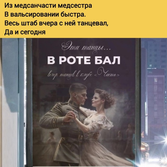 Так себе картинки 09.11.24