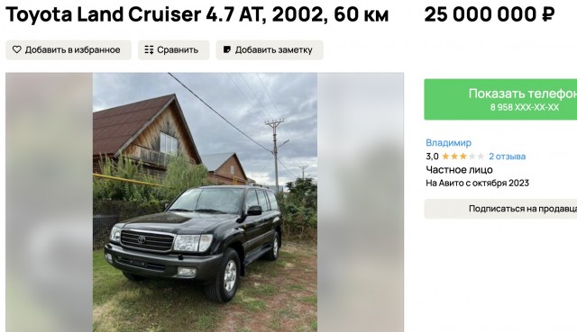 Toyota Land Cruiser 40