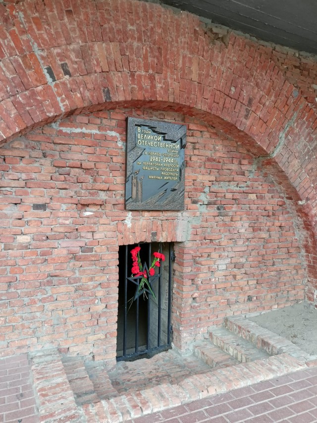 Крепость
