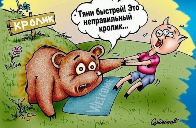 Баяны, очень баяны, но думаю улыбнёт