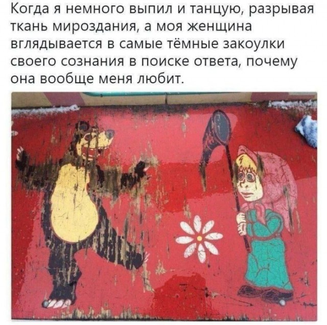 Веселые картинки в пятницу (24.01)