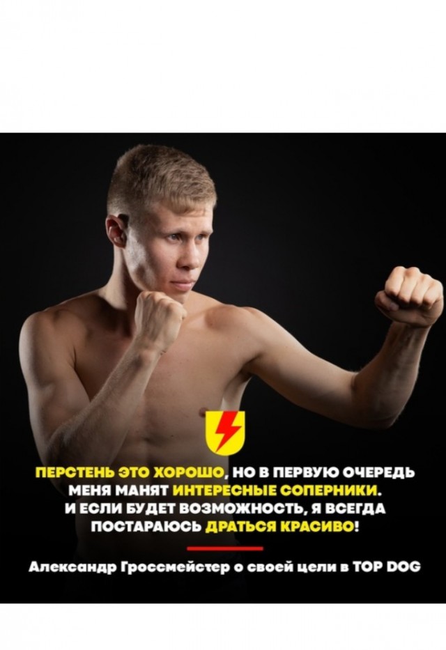 Схватка без ножа и братьев выглядит как-то так