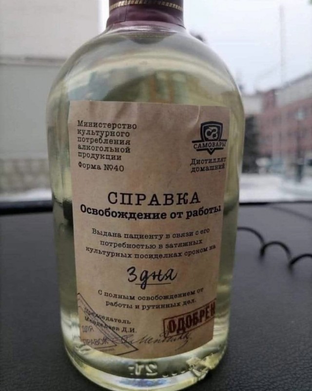 Так себе картинки 30.01.25