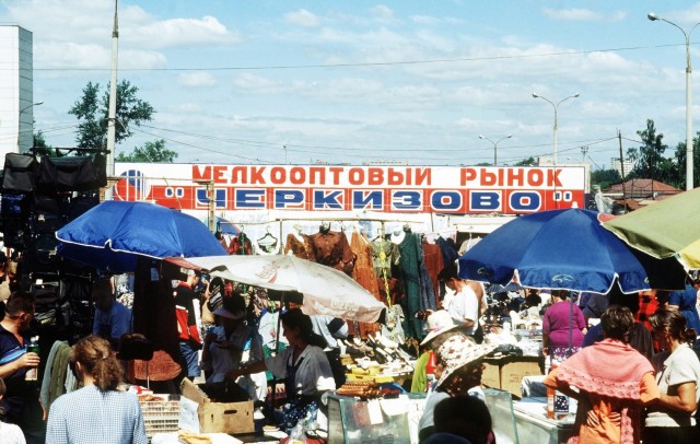 Интересные фотографии 1990 -х 02.02.25