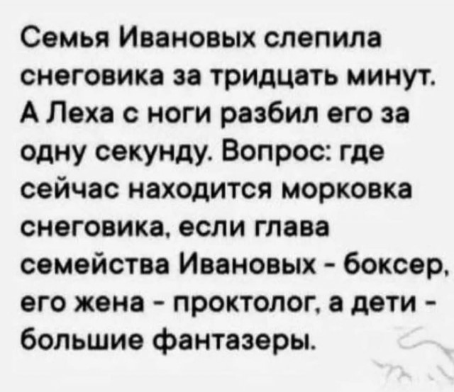 Маленькая пятница 02.02.25