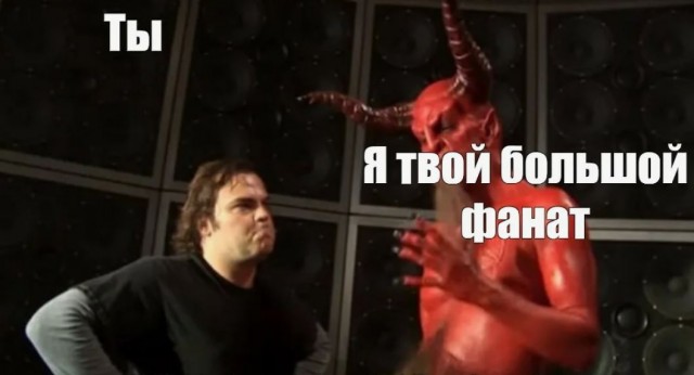 Какой ублюдок