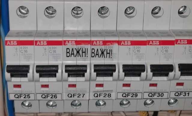 Электропрон