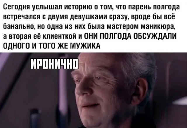 Так себе картинки 07.03.25