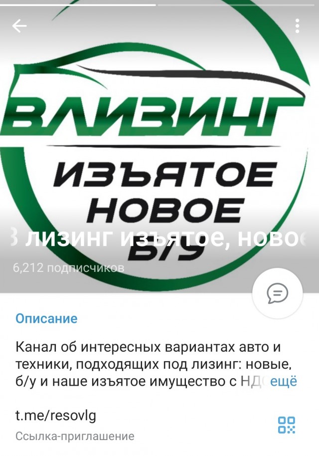 Как продать китайскую машину?