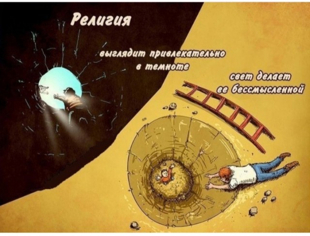 Так себе картинки 20.03.25