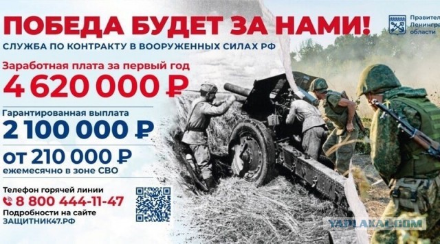 Почти половина москвичей находятся в поиске работы из-за низкой зарплаты