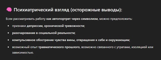 Нарисовал картину. Прошу хвалить, ругать