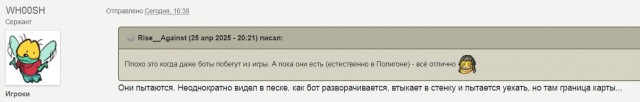 Wargaming 62