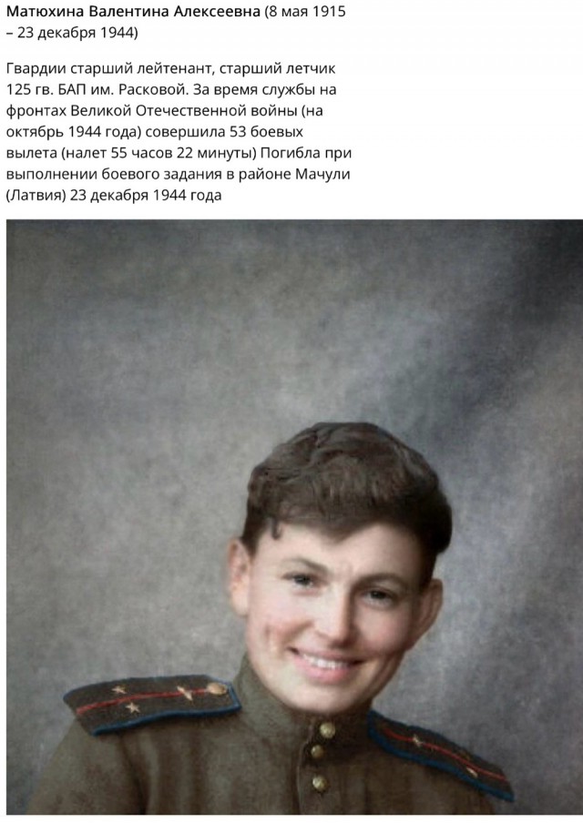 Женщины на войне