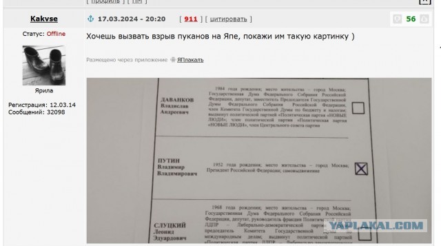 Исламизация России - реальный риск: Дискриминация русских в собственной стране