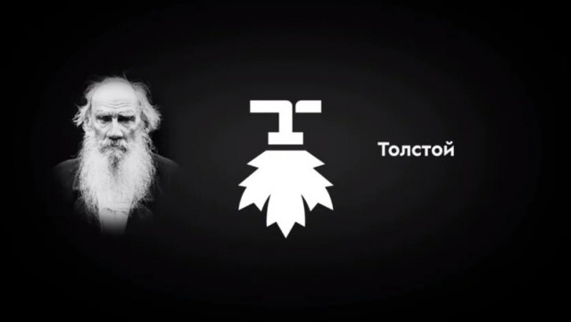 Новый шедевр от студии А.Лебедева