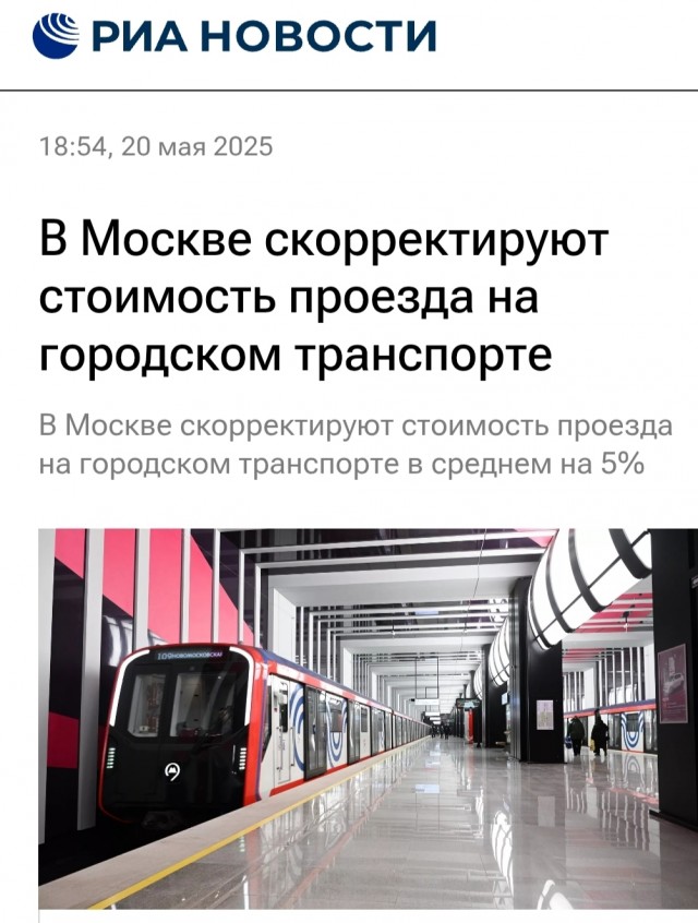 Стиль подачи новостей: качество нашей жизни отрицательно улучшится