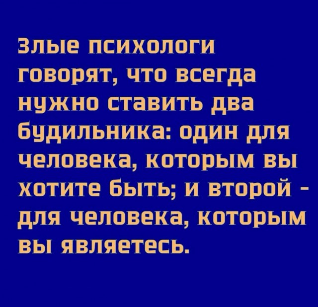 Юмор и порой философия в картинках с буквами за вторник