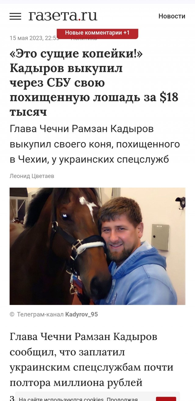 Человека похитили в центре Москвы
