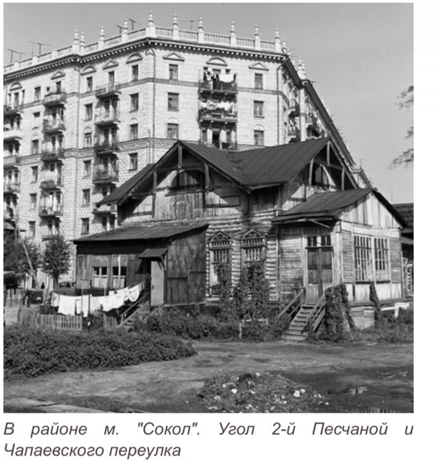 Москва и москвичи. Двадцатый век. 14.06.25