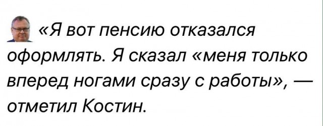 Это у них там на ПМЭФ юмор такой