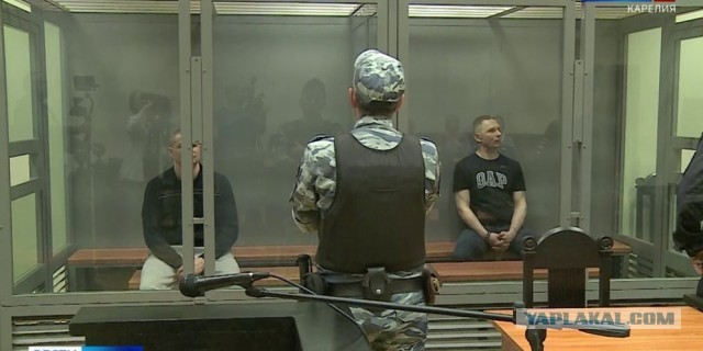 Убили семерых и просились на СВО: вынесен приговор по громкому делу о массовом убийстве в Карелии.