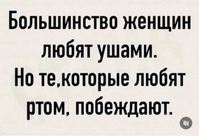 Веселое настроение в картинках (13.07.2025)