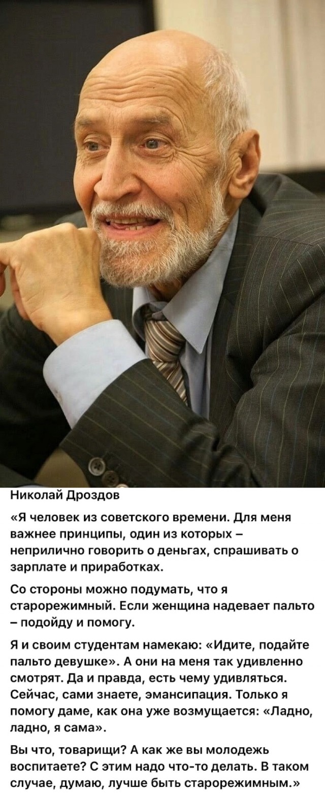 Интересные снимки известных людей 14.07.25
